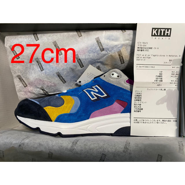 New Balance(ニューバランス)の27cm KITH × New Balance M1700 メンズの靴/シューズ(スニーカー)の商品写真