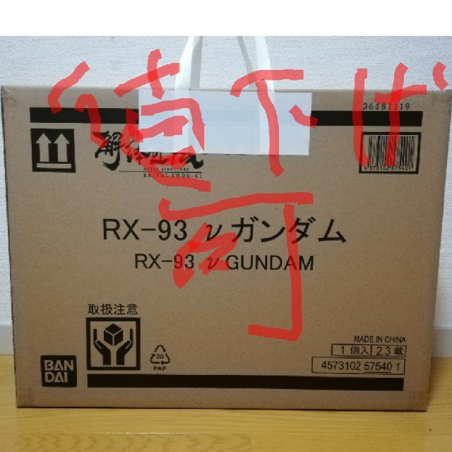 METAL STRUCTURE 解体匠機 RX-93 νガンダム BANDAI