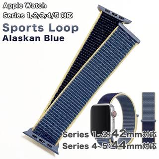 アップルウォッチ(Apple Watch)のスポーツループバンド A・ブルー Apple Watch 42, 44mm対応(その他)