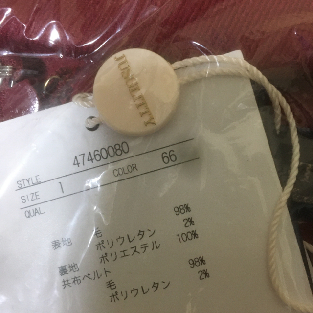 新品タグ付 JUSGULITTY ラッフルカラーフレアワンピース