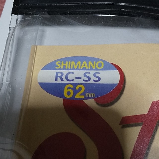 スタコン シマノ ハンドル 2