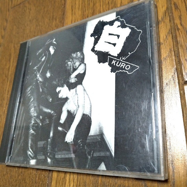 白 (kuro) CD レア品 お宝品 北九州-