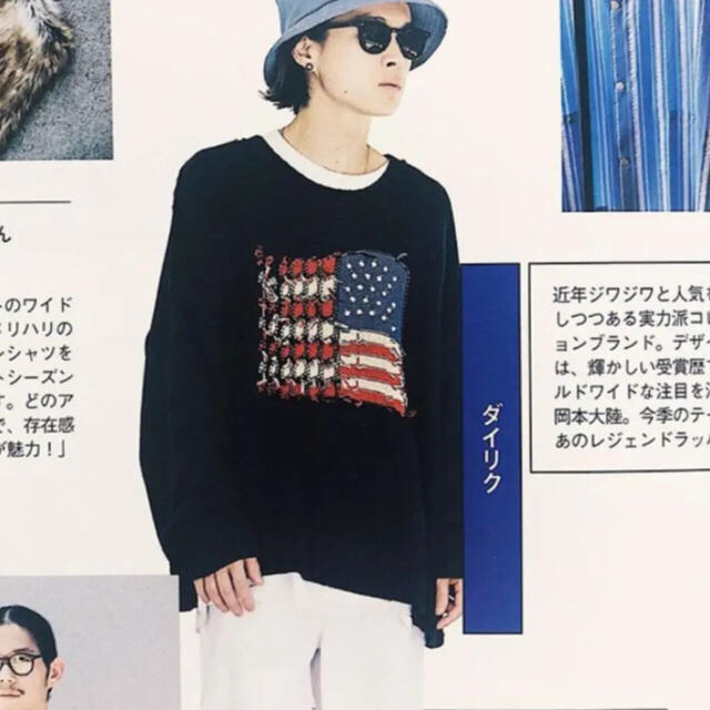 dairiku inside out knit ネイビー