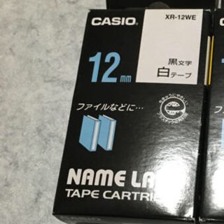 カシオ(CASIO)のカシオ テープカートリッジ(店舗用品)