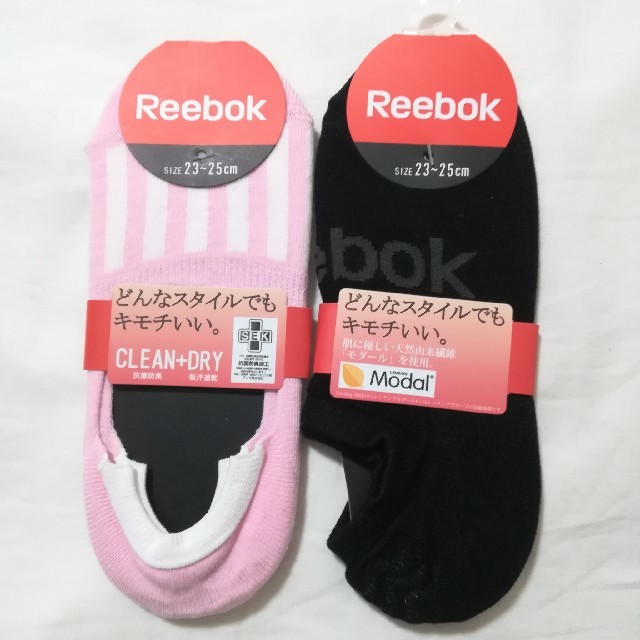 Reebok(リーボック)の2足 グンゼ リーボック フットカバー スニーカーソックス 靴下 レディース レディースのレッグウェア(ソックス)の商品写真