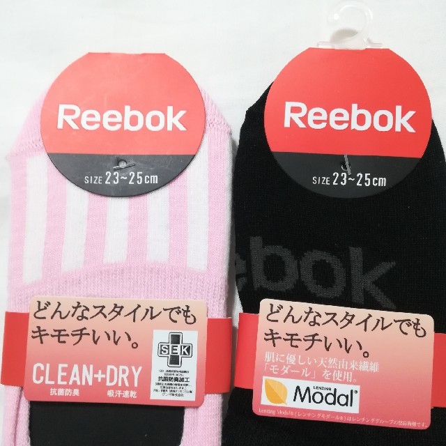 Reebok(リーボック)の2足 グンゼ リーボック フットカバー スニーカーソックス 靴下 レディース レディースのレッグウェア(ソックス)の商品写真