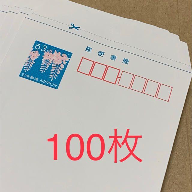 エンタメ/ホビーミニレター 100枚