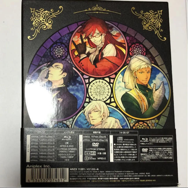 黒執事 Blu-ray Disc BOX〈完全生産限定版・10枚組〉