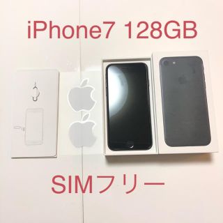 アップル(Apple)のあおさん専用　iPhone 7 Black 128 GB SIMフリー(スマートフォン本体)