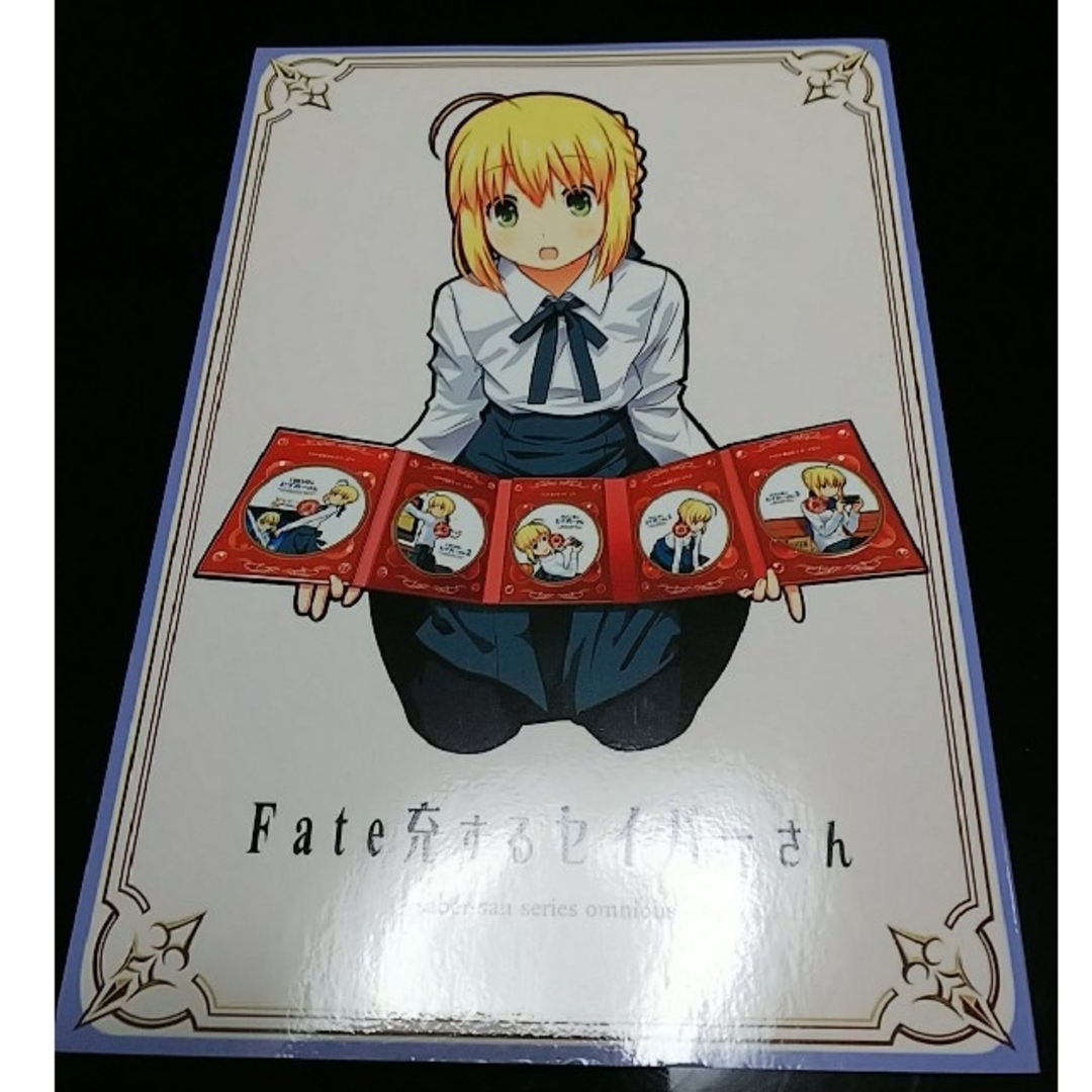 FGO同人誌（Fate、ギャグ、168P) エンタメ/ホビーの同人誌(一般)の商品写真