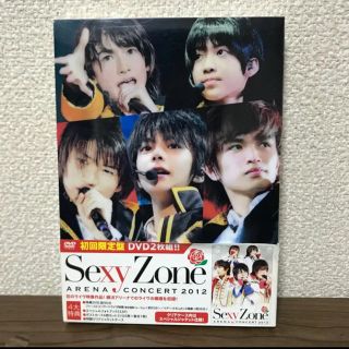 セクシー ゾーン(Sexy Zone)のSexy Zone/アリーナコンサート2012〈初回限定盤・2枚組〉(アイドル)