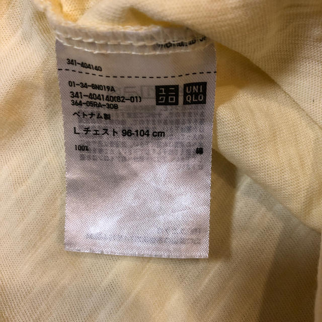 UNIQLO(ユニクロ)のメンズ　Tシャツ　半袖　L  ライトイエロー　ユニクロ メンズのトップス(Tシャツ/カットソー(半袖/袖なし))の商品写真