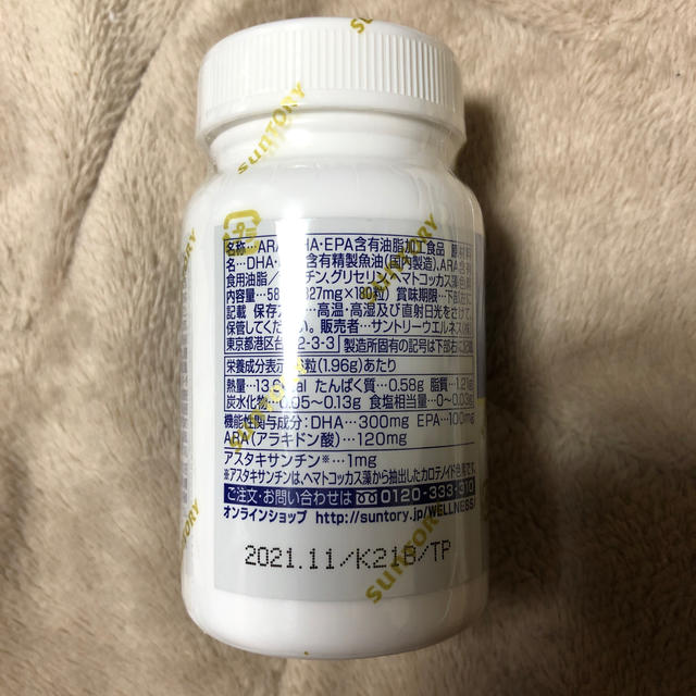 サントリー　オメガエイド 食品/飲料/酒の健康食品(ビタミン)の商品写真