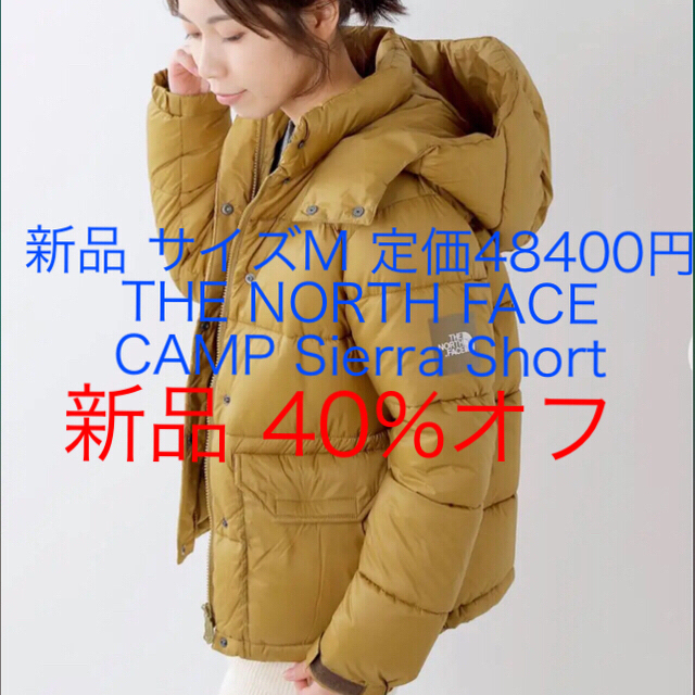 2点セット　THE NORTH FACE CAMP Sierra Short