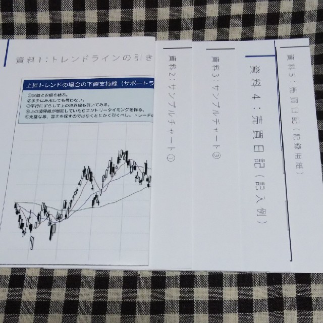 売れ筋介護用品も!-GRACE CONTINENTAL - 切り替えドレス