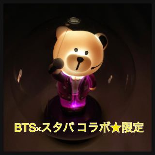 ボウダンショウネンダン(防弾少年団(BTS))の韓国スタバ 限定 BTS 防弾少年団 コラボ ランプ  クマ 紫 レア(アイドルグッズ)