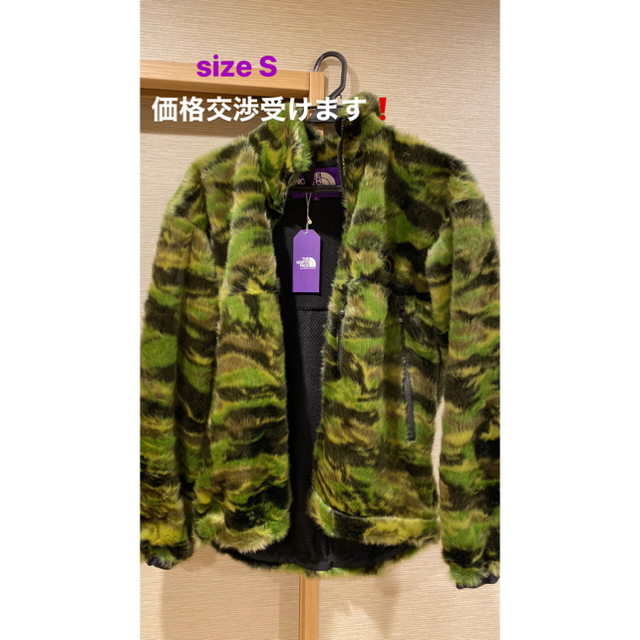 ノースフェイス Camouflage Fur Field Jacket  XL