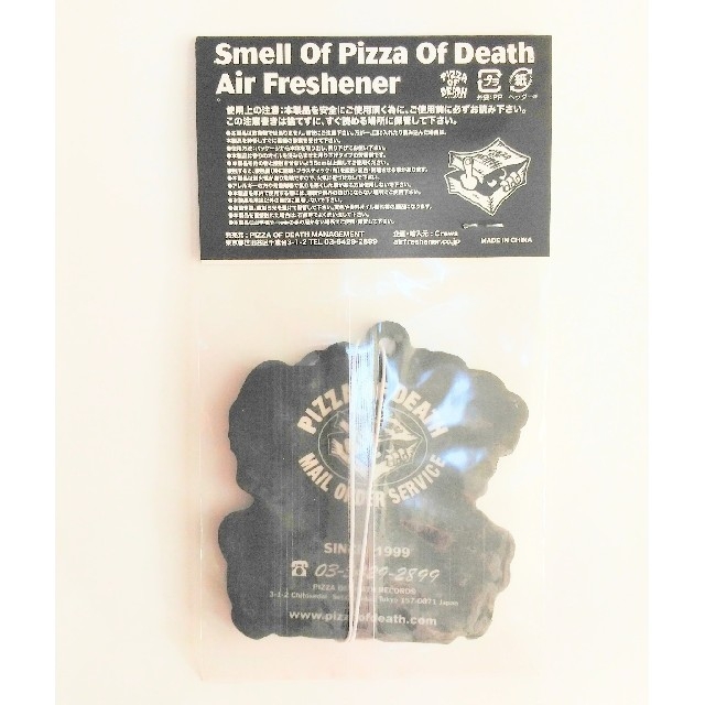 HIGH!STANDARD(ハイスタンダード)のPIZZA OF DEATH：エアーフレッシュナー(KEN) エンタメ/ホビーのタレントグッズ(ミュージシャン)の商品写真