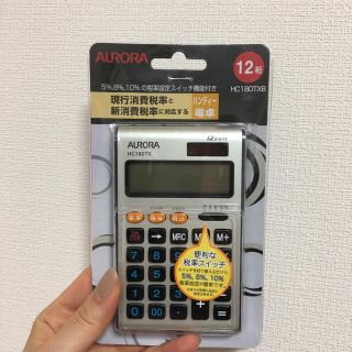 アウロラ(AURORA)のコンパクト 電卓(オフィス用品一般)