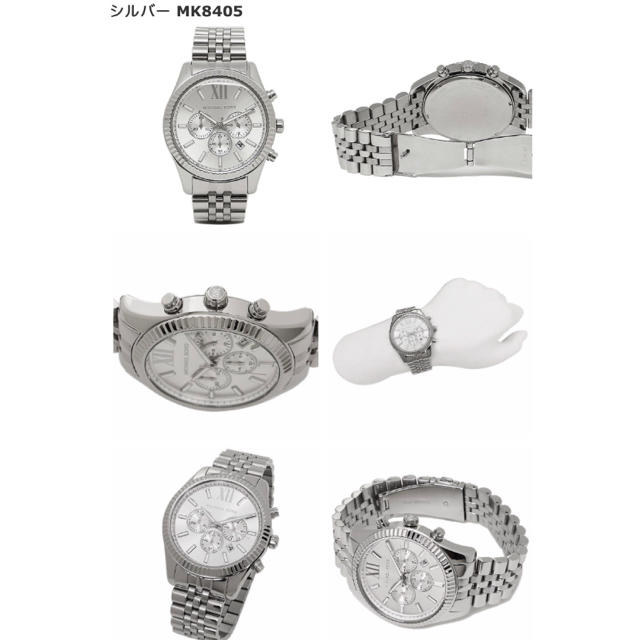Michael Kors(マイケルコース)のMICHEAL KORS メンズ 腕時計 更に値下げしました メンズの時計(腕時計(アナログ))の商品写真