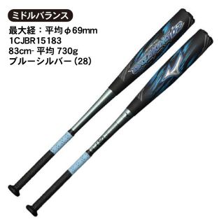 ミズノ(MIZUNO)の限定　ビヨンドマックス　ギガキング02 83cm 730g　ミドルバランス(バット)