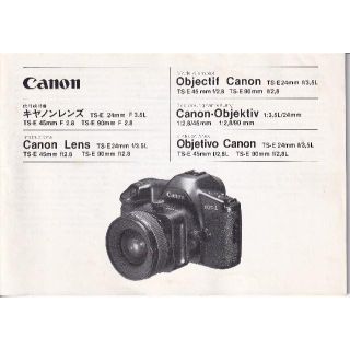 キヤノン(Canon)のキヤノンレンズ　取り扱い説明書(その他)