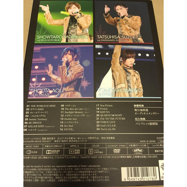 QUARTET NIGHT LIVE FUTURE カルライ DVD うたプリ