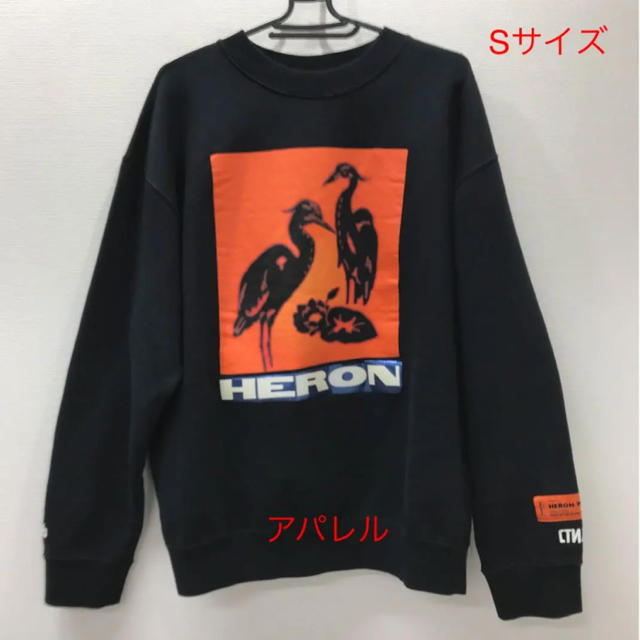 OFF-WHITE(オフホワイト)の新品19AW HERON PRESTON グラフィック スウェットシャツ S 黒 メンズのトップス(スウェット)の商品写真