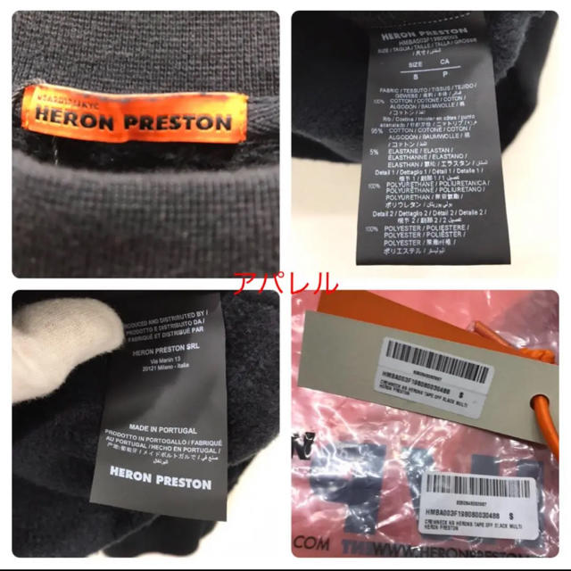 OFF-WHITE(オフホワイト)の新品19AW HERON PRESTON グラフィック スウェットシャツ S 黒 メンズのトップス(スウェット)の商品写真