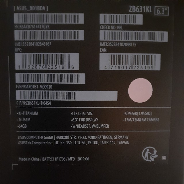 ZenFone Max Pro(M2) 4GB/64GB 未開封新品 1