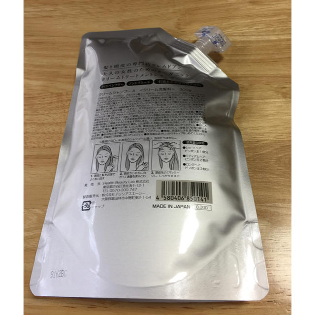 新品未開封‼️   クレムドアンクリームシャンプー300ｇ×❶ コスメ/美容のヘアケア/スタイリング(シャンプー)の商品写真