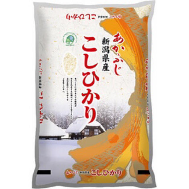 あかふじ　　新潟県産こしひかり5k 食品/飲料/酒の食品(米/穀物)の商品写真