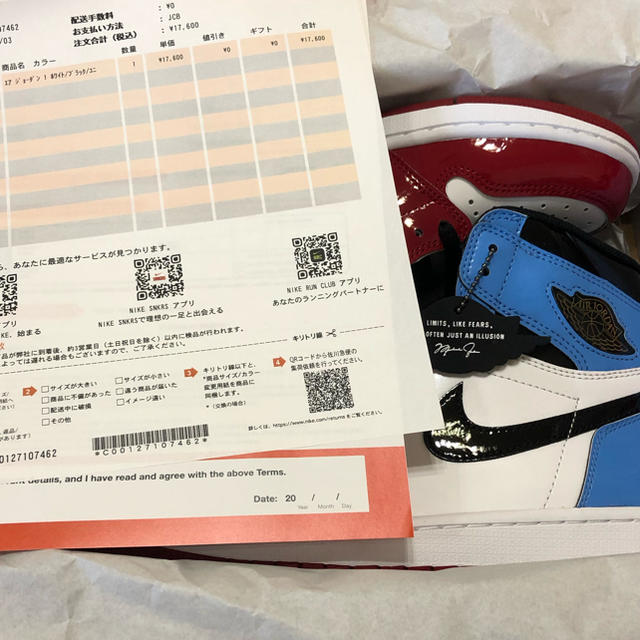 NIKE(ナイキ)のNIKE AIR JORDAN 1 FEARLESS メンズの靴/シューズ(スニーカー)の商品写真