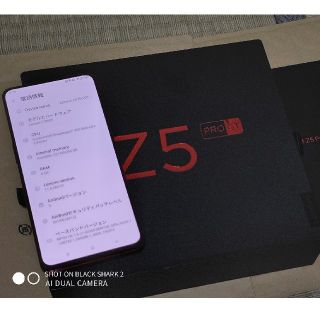 レノボ(Lenovo)の【使用期間3日の超美品】Lenovo Z5 Pro GT(スマートフォン本体)