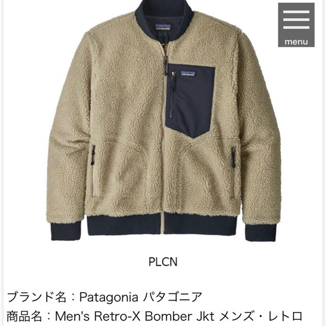 ジャケット/アウターPatagonia Classic Retro X  Bomber Jaket