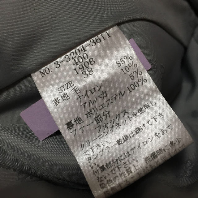 LAISSE PASSE(レッセパッセ)の取り外しファー付き☆ショートコート レディースのジャケット/アウター(毛皮/ファーコート)の商品写真