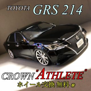 アオシマ(AOSHIMA)のNO.58  1/24  GRS214  CROWN "ATHLETE" 後期型(模型/プラモデル)