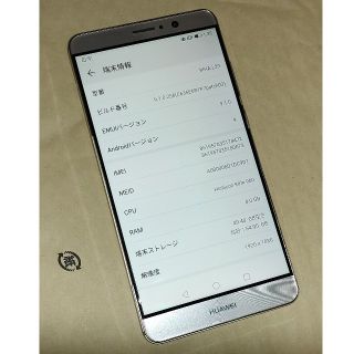 【最終値下げ】HUAWEI mate9 シャンパンゴールド(スマートフォン本体)