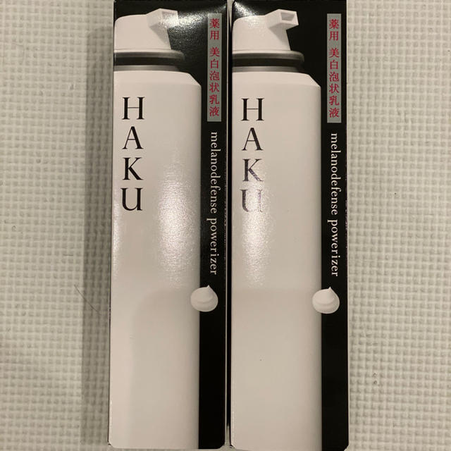 新品　二個セット　HAKU メラノディフェンスパワライザー　120g