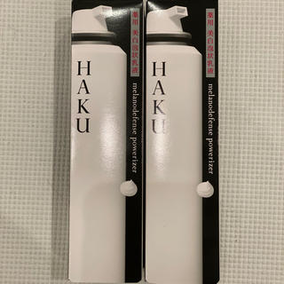 シセイドウ(SHISEIDO (資生堂))の新品　二個セット　HAKU メラノディフェンスパワライザー　120g(乳液/ミルク)