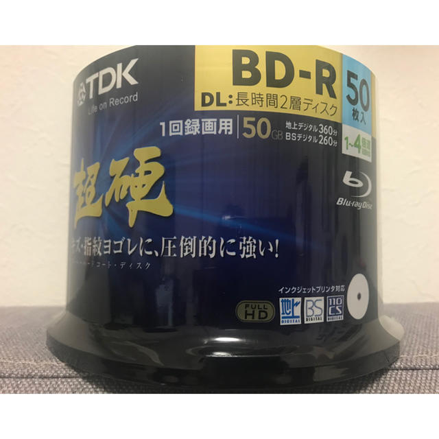 TDK 超硬　ブルーレイディスク BD-R 50GB 10枚入り2個セット