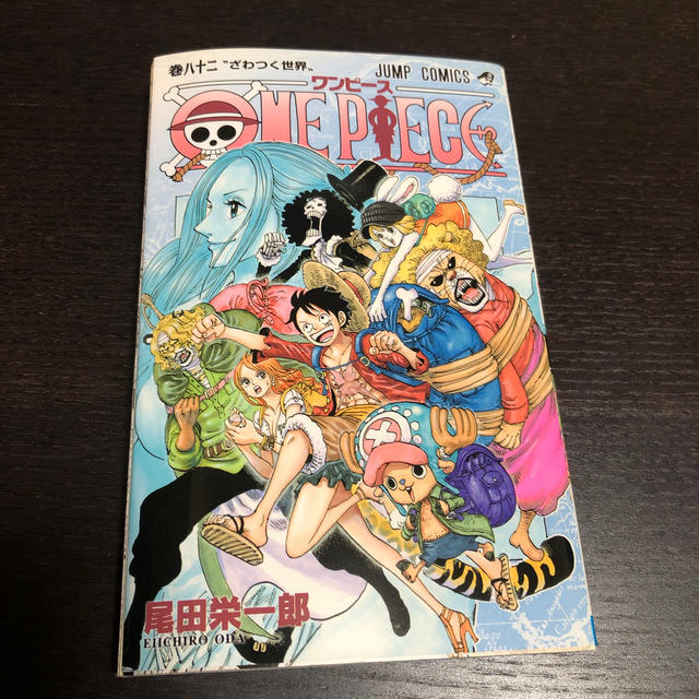 ＯＮＥ　ＰＩＥＣＥ 巻８２ エンタメ/ホビーの漫画(少年漫画)の商品写真