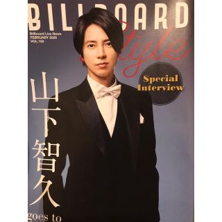 BILLBOARD LIVE /billboard live/山下智久さん(アート/エンタメ/ホビー)