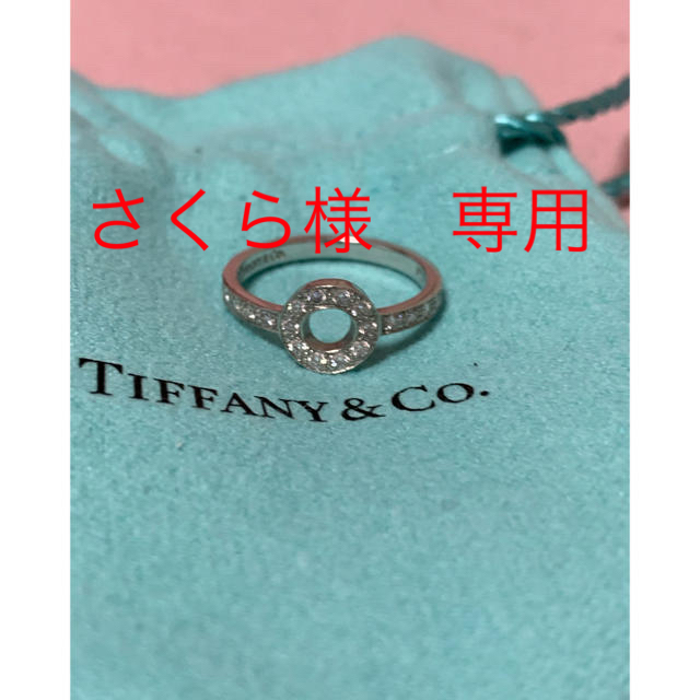 Tiffany & Co. - 【さくら様　専用】ティファニー   プラチナダイヤ　サークルリング