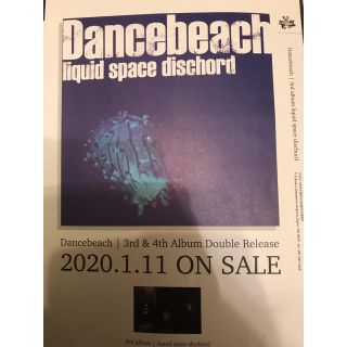 Dancebeach フリーペーパー(ミュージシャン)