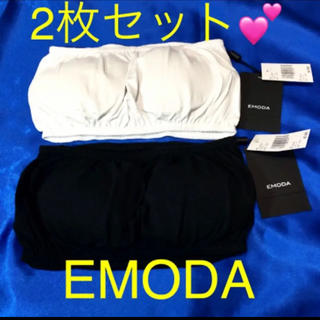 エモダ(EMODA)のEMODAブラトップ2枚セット　白＆黒　チューブトップ2枚まとめ売り　ベアトップ(ベアトップ/チューブトップ)
