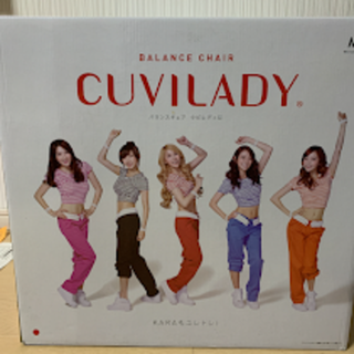 クビレディ CUVILADY レッド(エクササイズ用品)