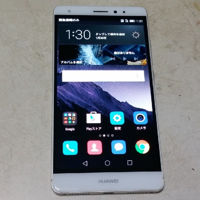 新品電池☆SIMフリー☆HUAWEI
HUAWEI Mate S