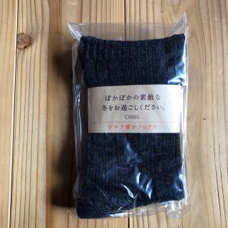 オルビス(ORBIS)の(専用)オルビス  シルク暖かソックス(ソックス)