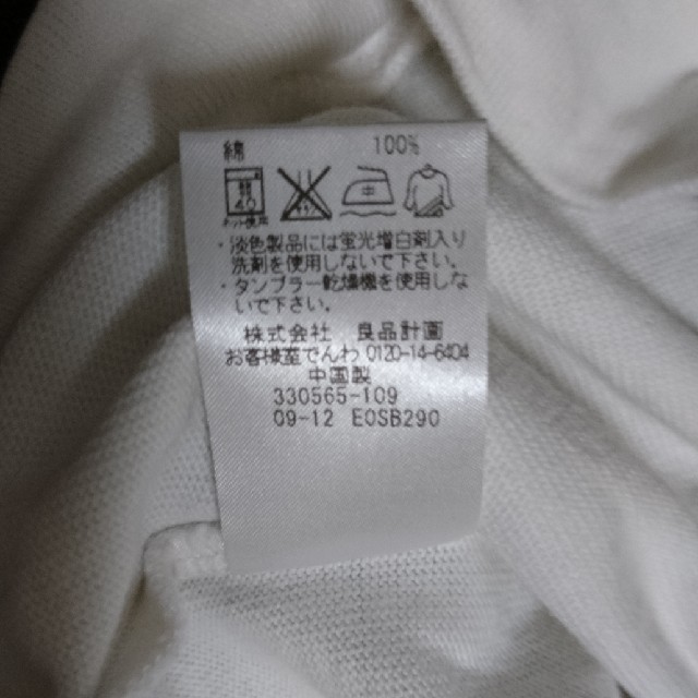 MUJI (無印良品)(ムジルシリョウヒン)の無印良品 フード付きジャケット 100サイズ キッズ/ベビー/マタニティのキッズ服女の子用(90cm~)(ジャケット/上着)の商品写真